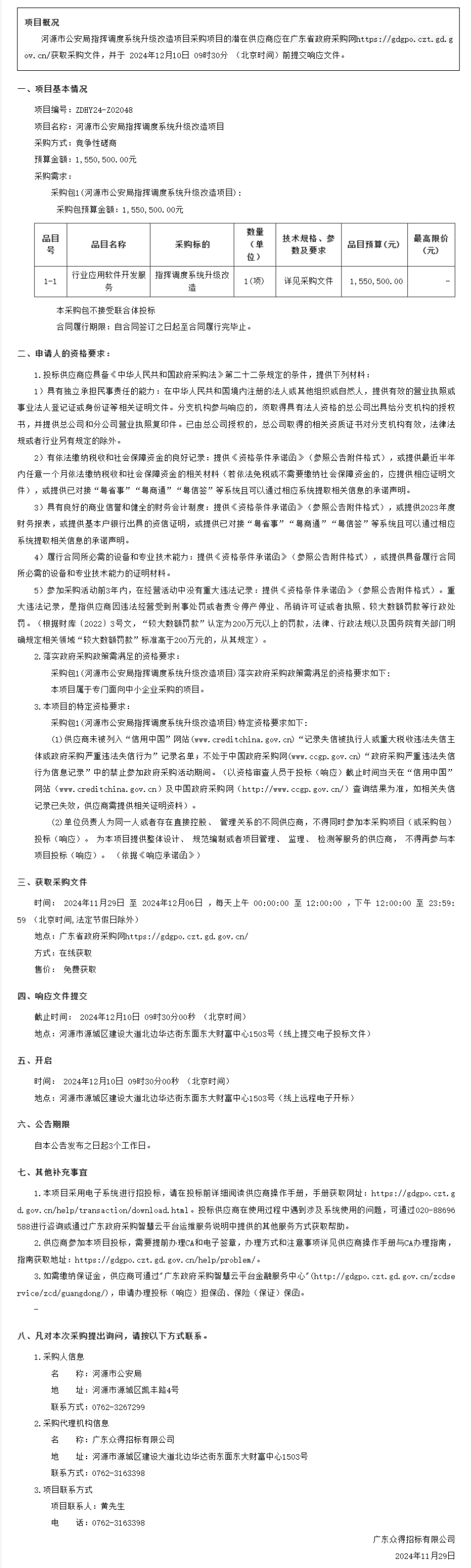 無(wú)標(biāo)題.png